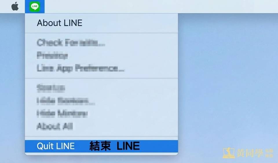 LINE備份到電腦步驟