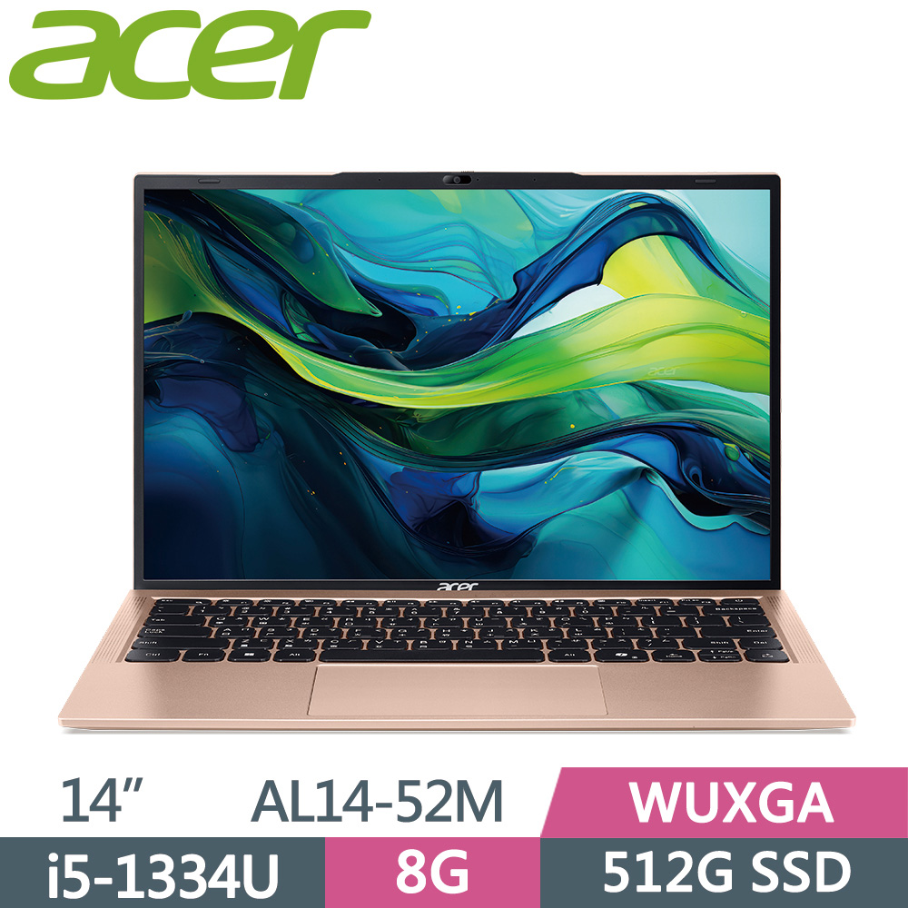 文書筆電推薦|1. Acer Aspire Lite 14 i5 文書筆電
